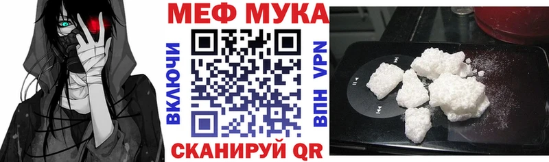 Мефедрон Перевоз