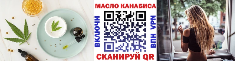 Canna-Cookies марихуана  Перевоз 