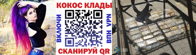 Кокаин 99% hydra ССЫЛКА Перевоз