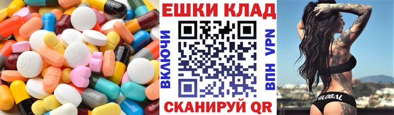 Экстази 300 mg купить сайты Перевоз