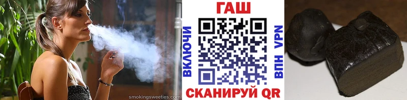 Гашиш Ice-O-Lator блэк спрут как зайти Перевоз