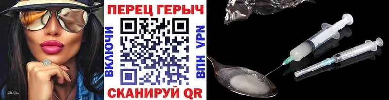 мега рабочий сайт продажа наркотиков Перевоз Героин Афган