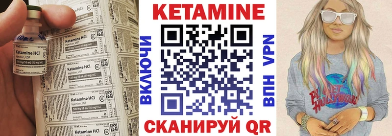 Кетамин ketamine  Перевоз 