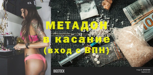 экстази Гусев