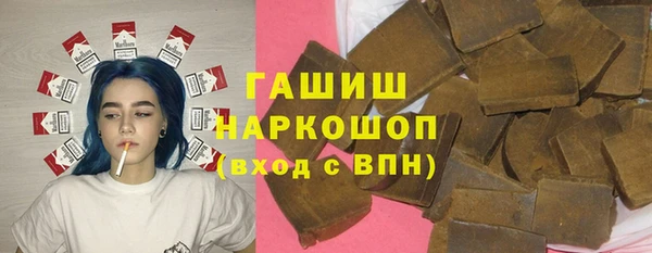 мяу мяу кристалл Гусь-Хрустальный