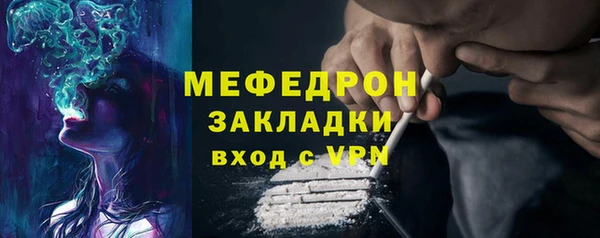 меф Гусиноозёрск