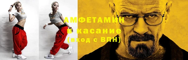 меф Гусиноозёрск