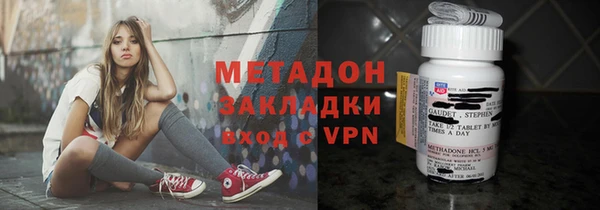 мяу мяу кристалл Гусь-Хрустальный