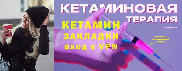 мяу мяу кристалл Гусь-Хрустальный