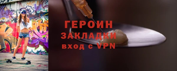 MESCALINE Дмитриев