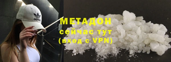 мяу мяу кристалл Гусь-Хрустальный