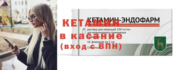 мяу мяу кристалл Гусь-Хрустальный