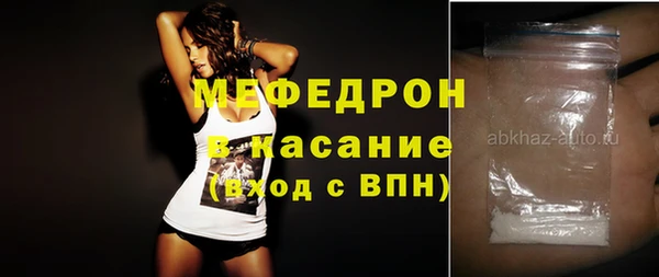 мяу мяу кристалл Гусь-Хрустальный
