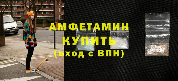 меф Гусиноозёрск