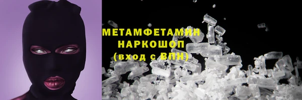 меф Гусиноозёрск