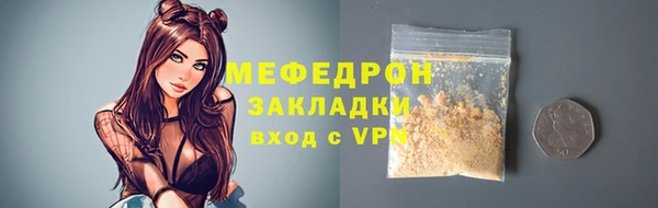 экстази Гусев