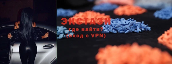 мяу мяу кристалл Гусь-Хрустальный