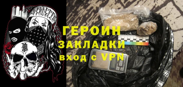 мяу мяу кристалл Гусь-Хрустальный