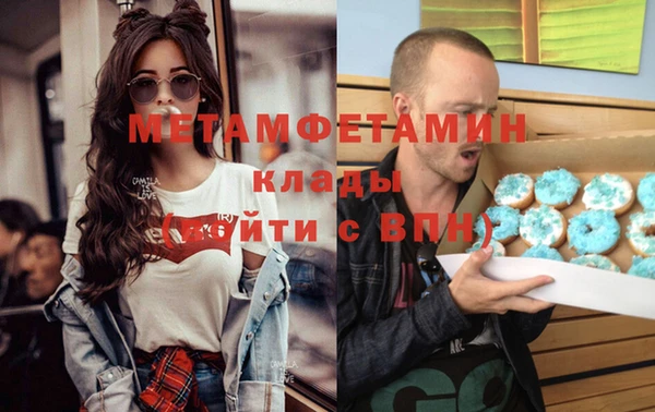 меф Гусиноозёрск