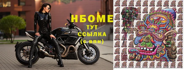 меф Гусиноозёрск
