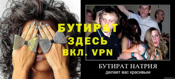 MDMA Premium VHQ Дмитров