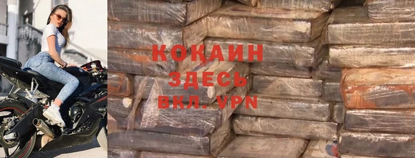 мяу мяу кристалл Гусь-Хрустальный