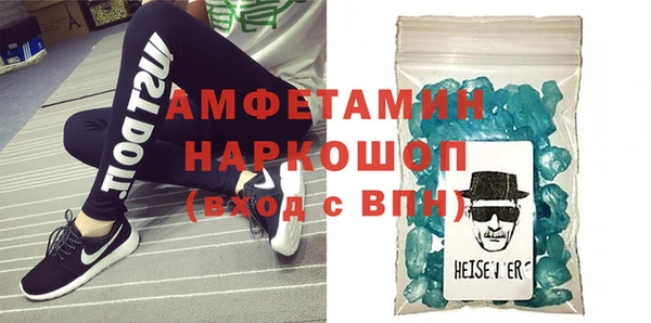 экстази Гусев