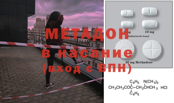 меф Гусиноозёрск