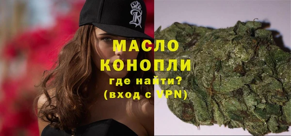 меф Гусиноозёрск