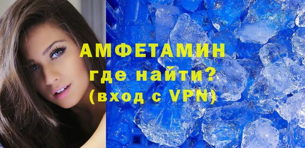 экстази Гусев