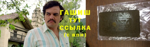 экстази Гусев