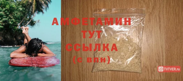 мяу мяу кристалл Гусь-Хрустальный