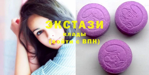 экстази Гусев