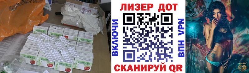 ЛСД экстази кислота  Перевоз 