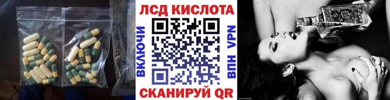 Лсд 25 экстази ecstasy Перевоз