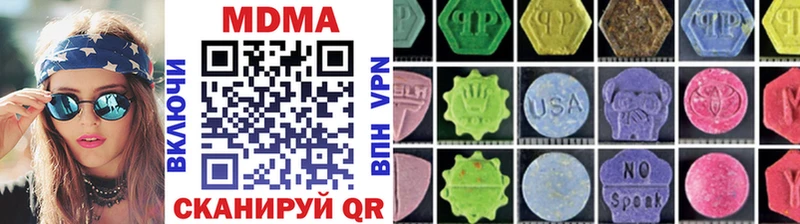 МДМА crystal  цена   Перевоз 
