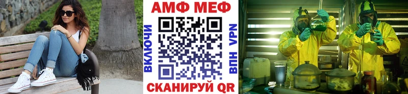 Метамфетамин пудра купить Перевоз