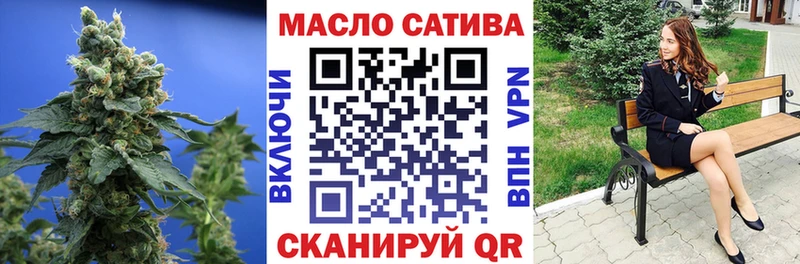 ТГК THC oil  Перевоз 