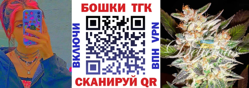 хочу   Перевоз  Канабис THC 21% 